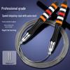 Junshi Speed Steel Wire Jump Rope