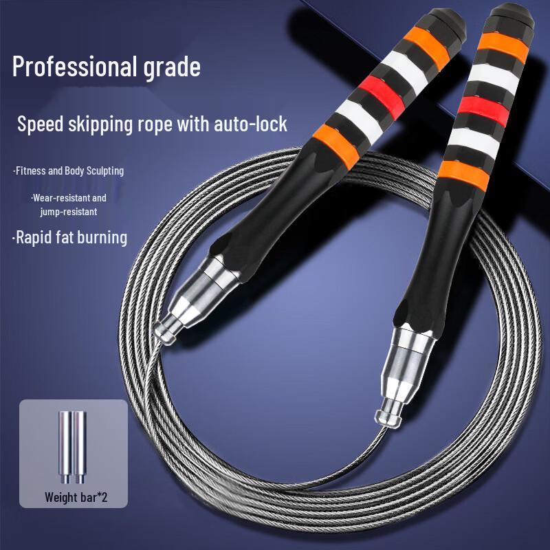 Junshi Speed Steel Wire Jump Rope
