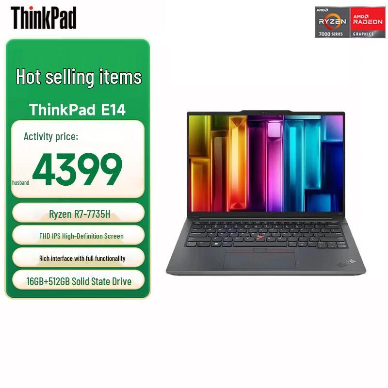 Lenovo ThinkPad E14 14-inch High-Performance Laptop (CN version)