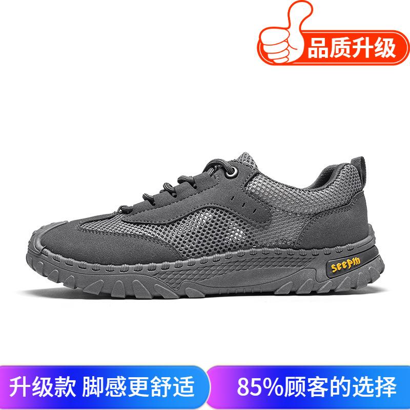 Men's shoes 2025 summer new men's outdoor hollow breathable mesh beach shoes lace-up soft sole comfortable casual shoes