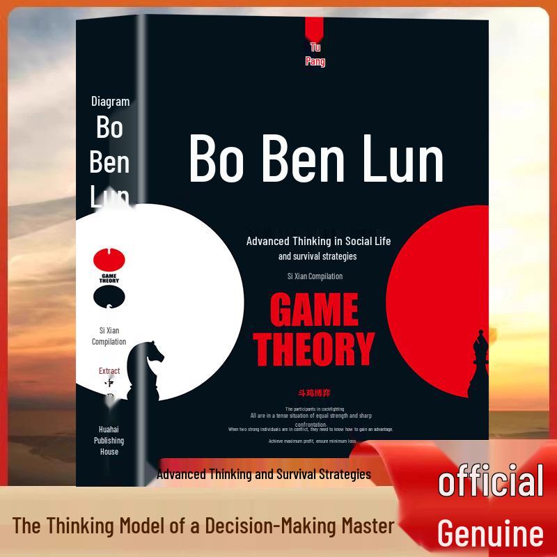 Illustrated Game Theory: Advanced Strategies for Social Survival and Management