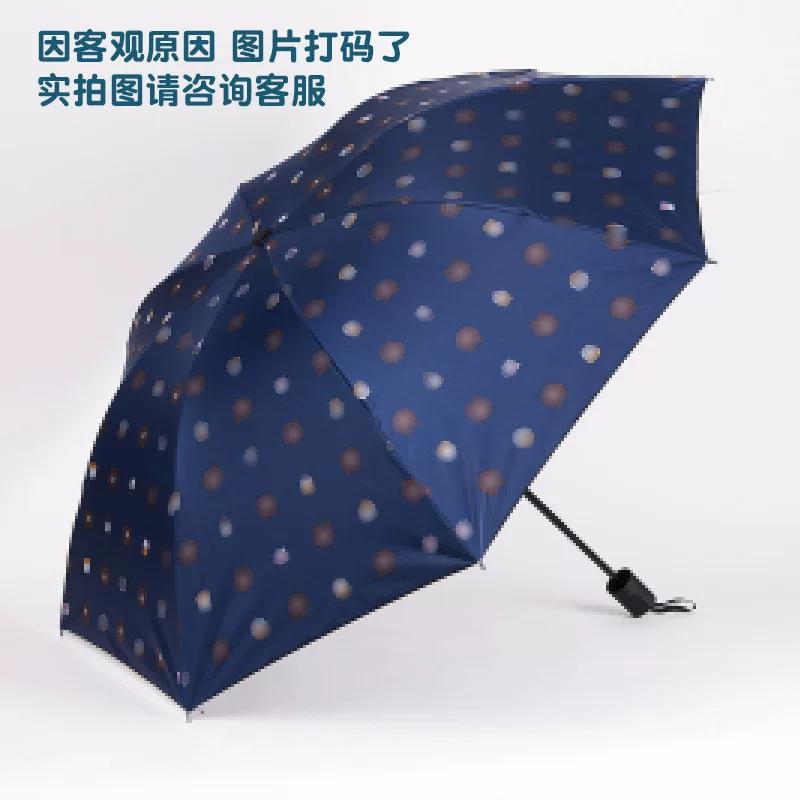 New Model Automatic Sunshade Umbrella for Women, Student Sun Umbrella, 70% off Fold Simple Dual-Use Umbrella for Sun and Rain, 70% off Steel Umbrella