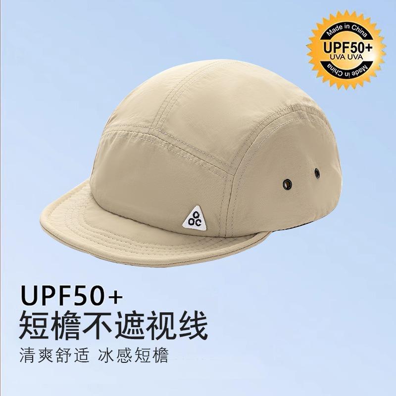 Spring and summer outdoor quick-drying short-brimmed soft-top baseball cap versatile face small mountaineering hiking breathable mountaineering cap