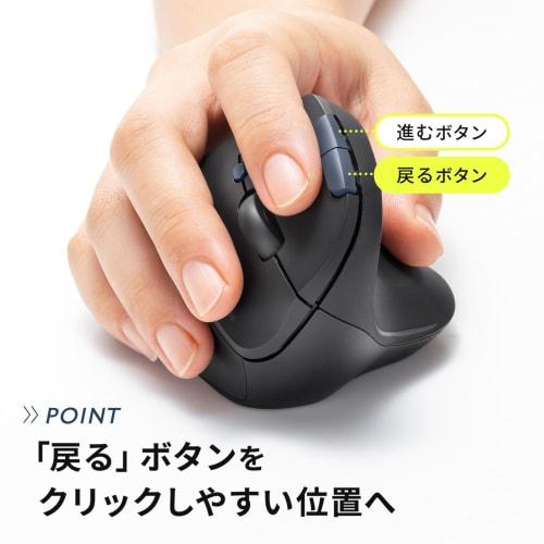 Sanwa Supply Ergonomic Mouse Wireless All Buttons Quiet Tendonitis Prevention Blue LED 5 Buttons MA-EWBS513BK