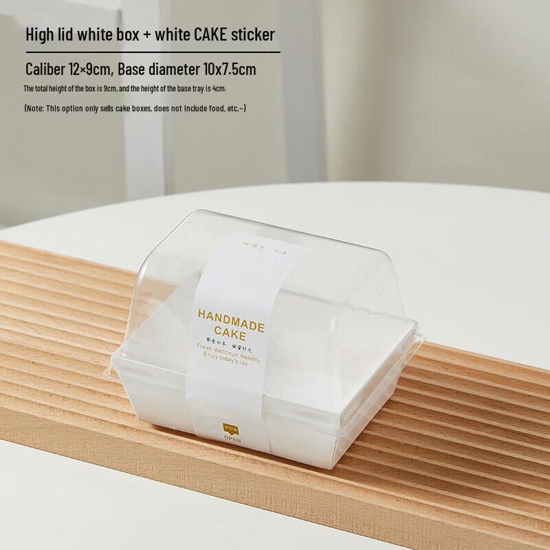 Multipurpose Dessert Packaging Box