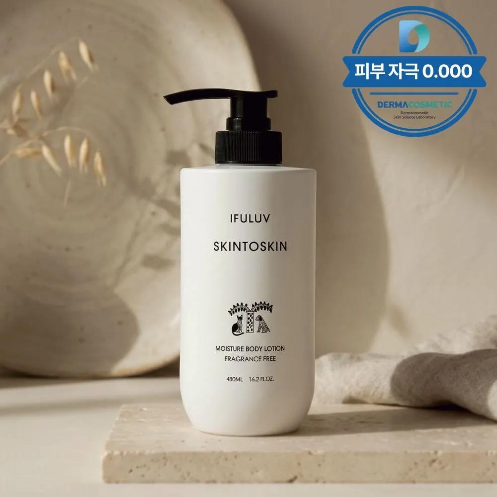 IFULUV [Harmless Touch] Skin-to-Skin Moisture Body Lotion Unscented/Non-irritating 480ml