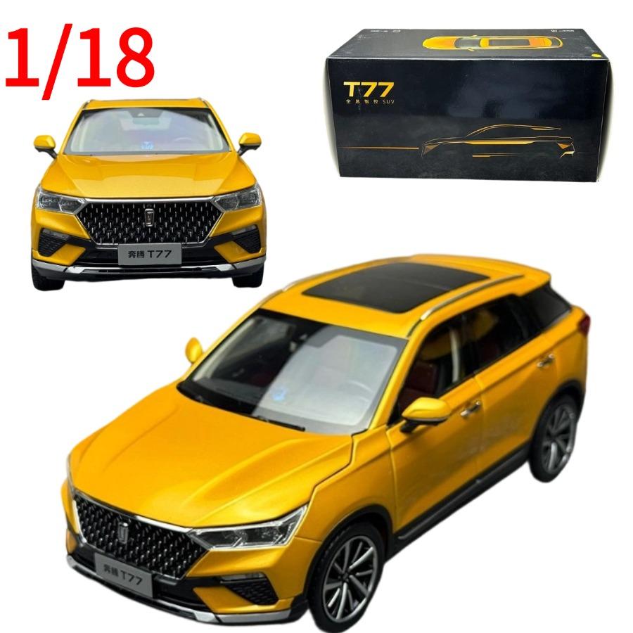 FAW Diecast 1:18 Bestune T77 Car Model Bestune Play Vehicles SUV Model Cars Collectible Toys for Boys Gift