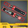 BYD Surui G5 2016 Premium Metal Key Cover