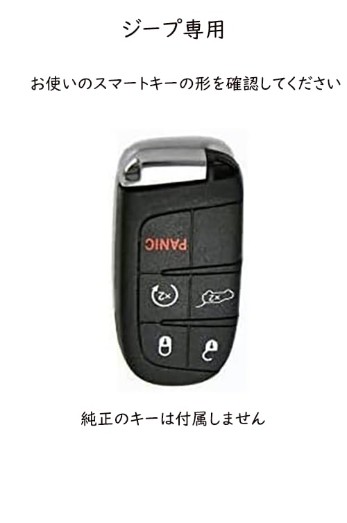 TECART Jeep Keychain Key Cover Silicone Full Protection Key Bag