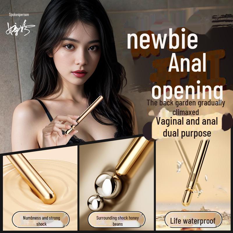 Mi Ji Yue Ting Vibration Stick: Mini Anal Plug for Women