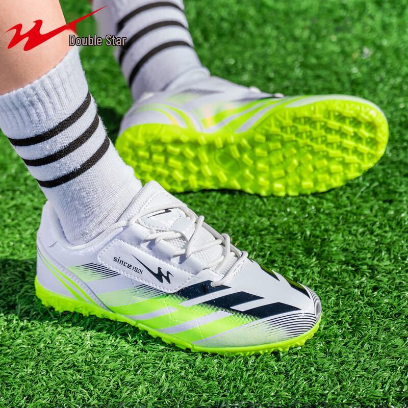 Shuangxing Kids' TF Turf Soccer Shoes