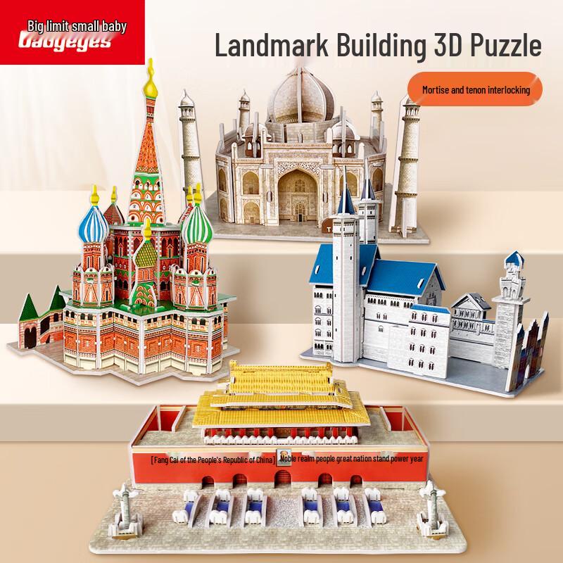 Big Eye Little Doll 3D DIY Puzzle Kits for Kids