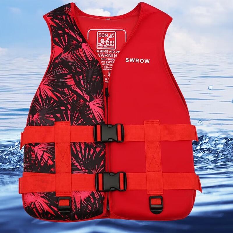 Portable High Buoyancy Life Jacket