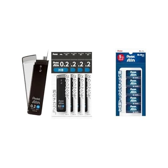 Pentel Ain 0.2mm HB Pencil Lead Refills, 5 Packs, with Ain Erasers, 5 Pack