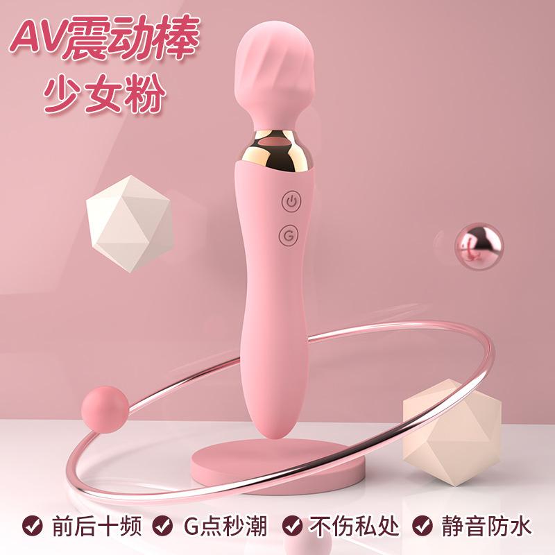 10 Speeds Powerful Female Vibrator AV Magic Wand G-Spot Massager Sex Toys Women Clitoris Stimulate Things for Adults Supplies