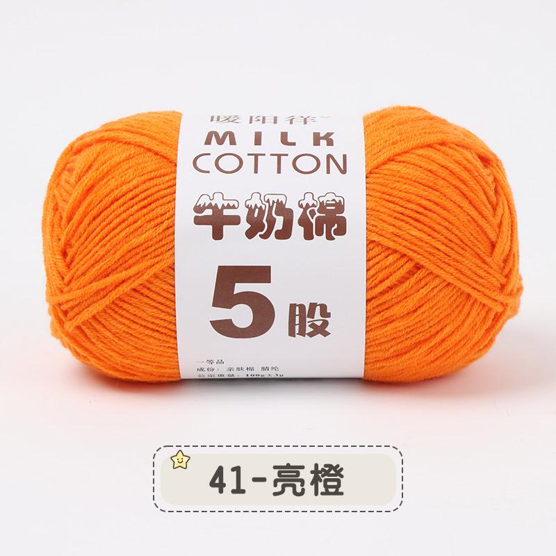 100g 5-fädig Mehrfarbig Seide Milchbaumwolle Garne zum Stricken Pullover Mütze Puppen Weich Warm Babygarn zum Handstricken Häkelgarn