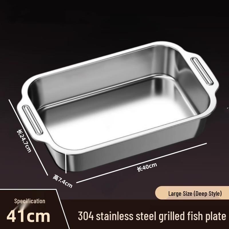Yunduo Stainless Steel Rectangular Grilling & Serving Tray