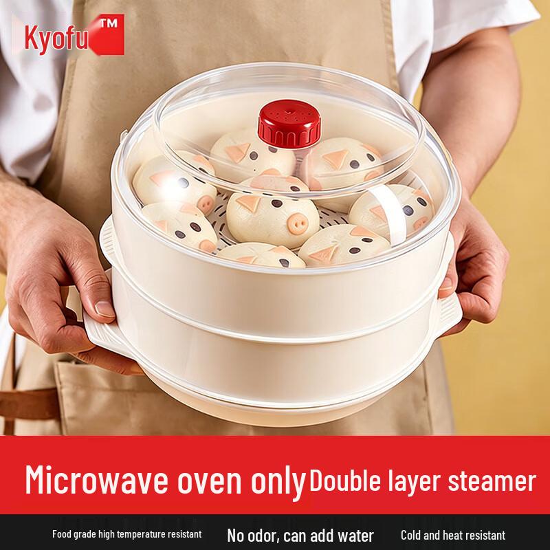 Double-Layer Microwave Steamer Basket 22cm