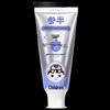 Canhalf Kids Fluoride Toothpaste - Grape Flavor