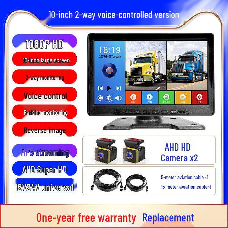 Truck Reversing HD Night Vision Monitor with Dual/Quad Camera Recording System