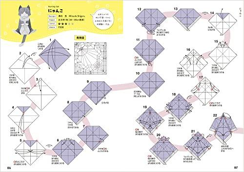 Origami Cats & Dogs Premium