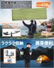 CAMDOOR High Inflatable Mat Insulating Aluminum TPU Silent Air Mat for Thickness SGS Can Be Used At Camping Sleeping In a Water Disaster Repair Tape