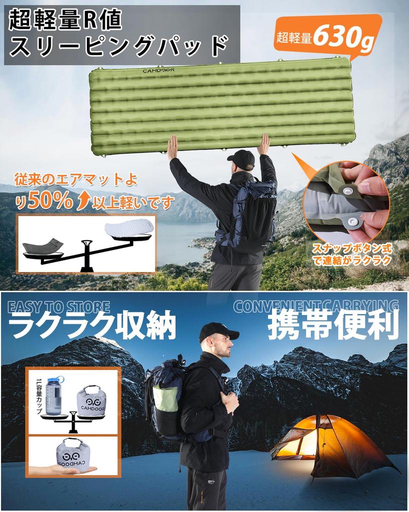 CAMDOOR High Inflatable Mat Insulating Aluminum TPU Silent Air Mat for Thickness SGS Can Be Used At Camping Sleeping In a Water Disaster Repair Tape