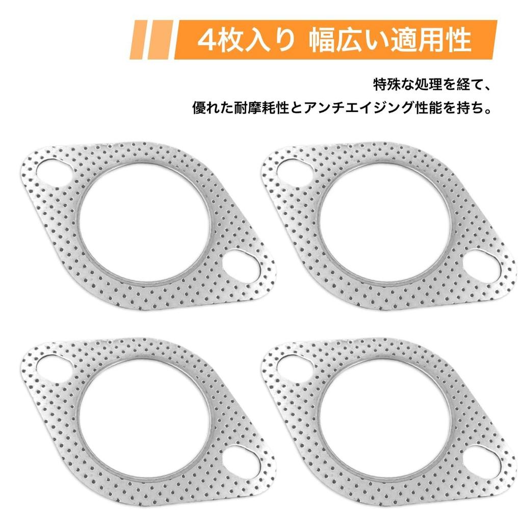 Muffler Gasket, Turbo Gasket, Exhaust Gasket, Flange Gasket, Inner Diameter 1.7 Inches (44 Mm),