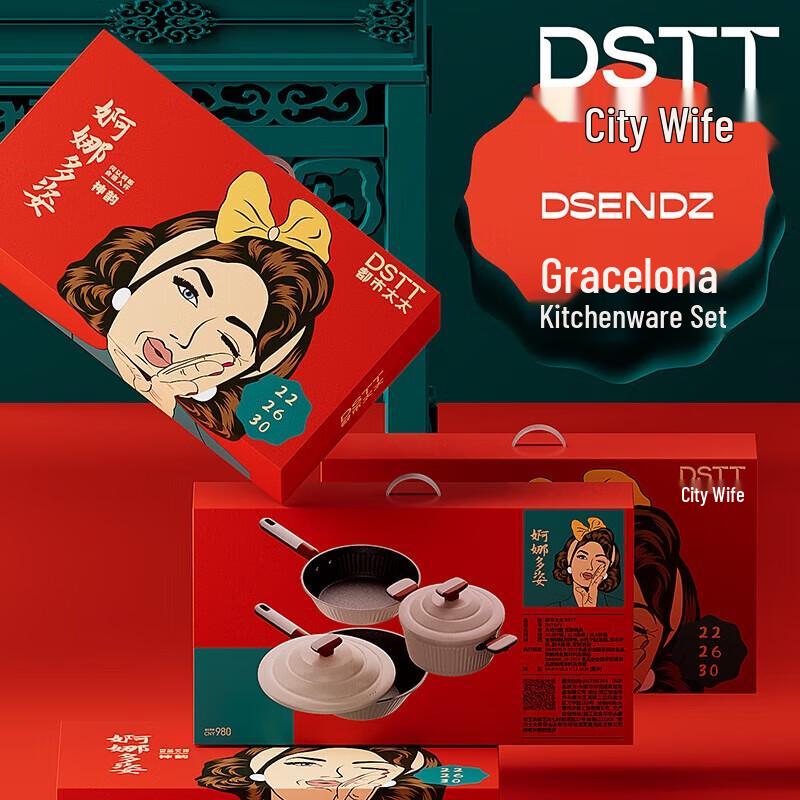 

DStt 3-Piece Wok, Frying Pan & Soup Pot Set