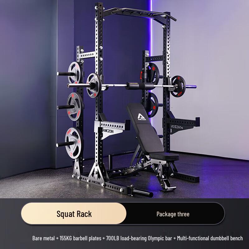 Yimai Integrated Multi-Gym Strength Training System