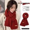 Knitted Scarf with Yarn for Women, Autumn and Winter, Korean Version, Thickened and Warm Shawl Style Scarf