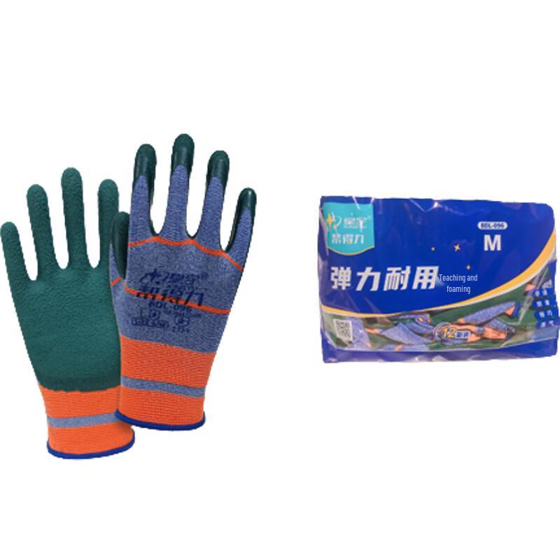 XINGYU Серия Power-Aid Нескользящие износостойкие перчатки 8