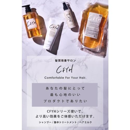 Hair Repair Salon All-in-One Salon Shampoo 500ml Rinse-in Shampoo Hair Straightening Amino Acid Non-Silicon Beauty Salon Exclusive Harikoshi Made In J