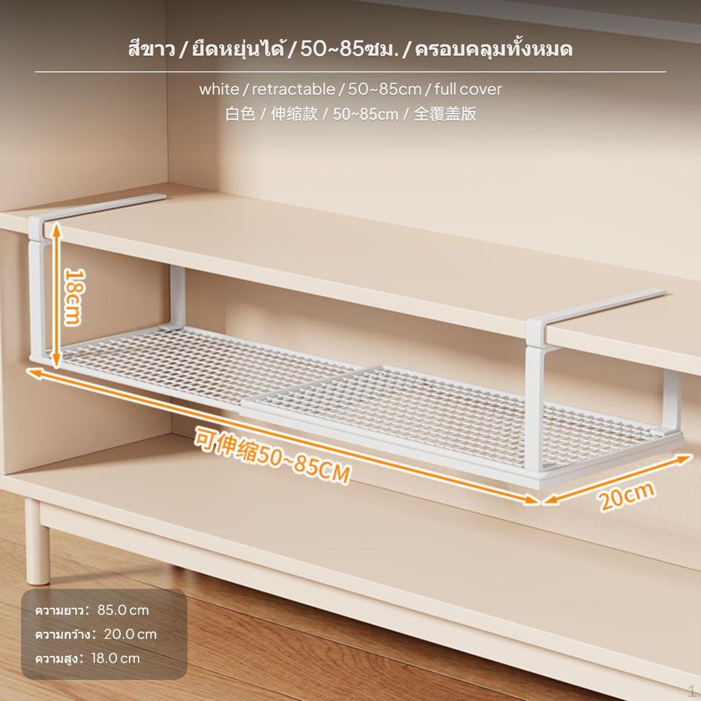 2Pack Adjustable Cabinet Hanging Basket, Expandable Shelf Organizer, toolfree installation, Shoe