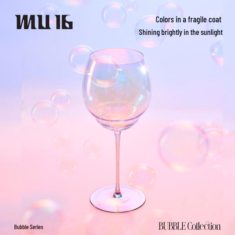 MU16 Premium Crystal Red Wine Glasses (Pair)