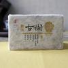 250g Yunnan Pu'er Tea Menghai Ancient Brick Tea Bada Mountain Jiao Mu Aged Pu'er