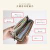 [STATUSY] Il Modo ZIP Concept L-shaped Zipper Genuine Leather Long Wallet (for Left-handed, Chocolate)