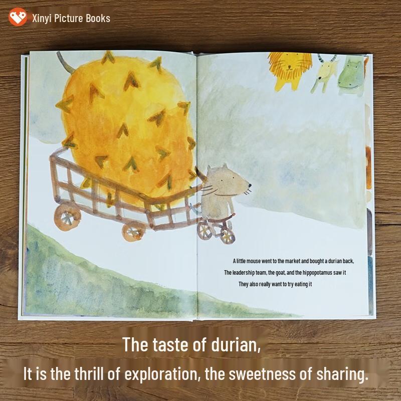 Xinyi Award-Winning Children's Picture Book Collection