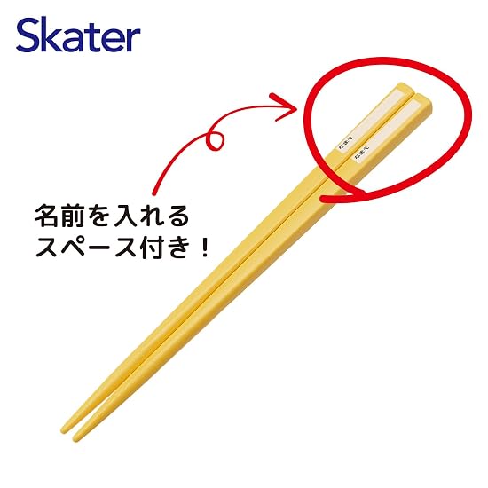 Skater Chopsticks and Chopstick Case Set for Kids, Lunch Box, 16.5cm, Made in Japan, Dishwasher Safe