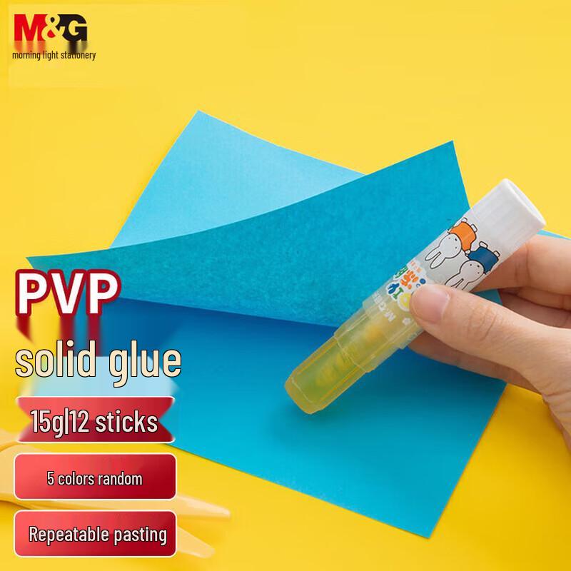 MG Jelly PVP Solid Glue Stick