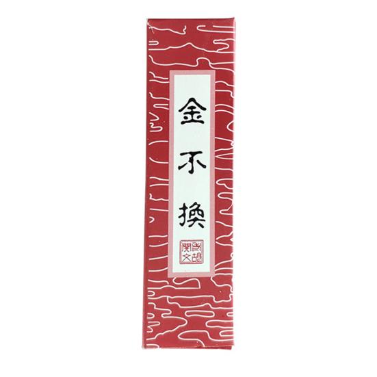 Blocco di Inchiostro per Calligrafia Cinese Portatile Strumento per Pittura con Pennello da Scrittura