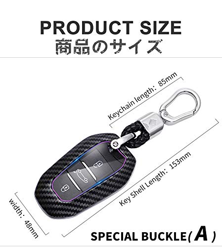 [CDC] Peugeot exclusive Peugeot general purpose key chain key chain