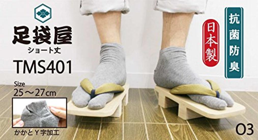 Tabiya Antibacterial and Tabi Set of 6 Sizes Navy Men's Odor-Resistant Ankle-Length Socks, (Men's Socks), 25-27cm,