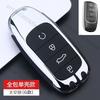 Alloy Style Car Key Case Cover Shell For Chery Tiggo 8 7 4 Pro Jaecoo J7 J6 J8 Omoda 5 9 C5 C9 E5 Ebro S800 S700 Phev Key Chain