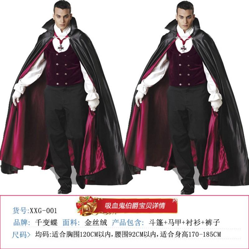 Mens Vampire Costume Halloween Cosplay Party Adult Gothic Devil Fancy Dress Outfit