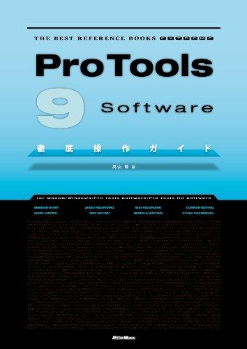 Pro Tools 9 Software Complete User Guide (THE BEST REFERENCE BOOKS EXTREME)