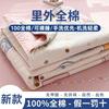2026 All-Cotton Xinjiang Cotton Quilt Kids Machine Washable Winter Comforter 150x200cm 2kg Total Weight