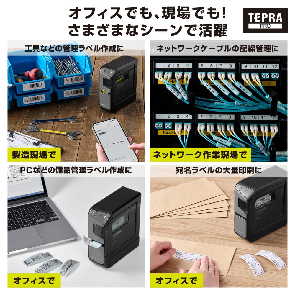 King Jim Tepra PRO Label Printer for PCs and Smartphones Label (SR-R5600P) (Compatible Width 4-24mm)
