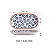 Bamboo Woven Japanese Ceramic Dishes, Dishes, Tableware Creative Retro Household Dishes, Dishes, Underglaze Colored Bowls, Dishes Set