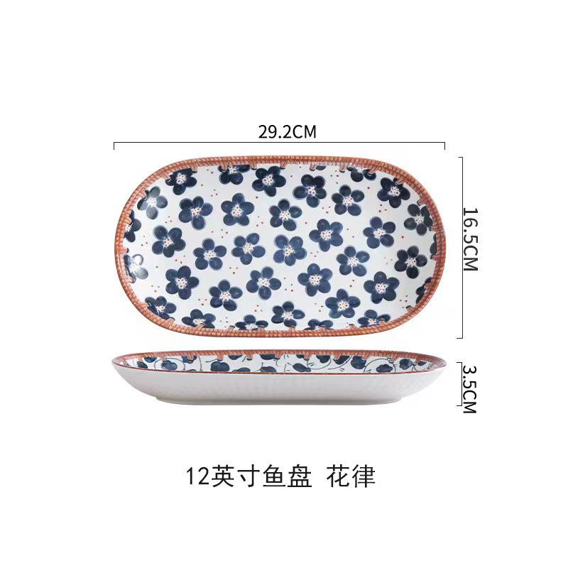 Bamboo Woven Japanese Ceramic Dishes, Dishes, Tableware Creative Retro Household Dishes, Dishes, Underglaze Colored Bowls, Dishes Set